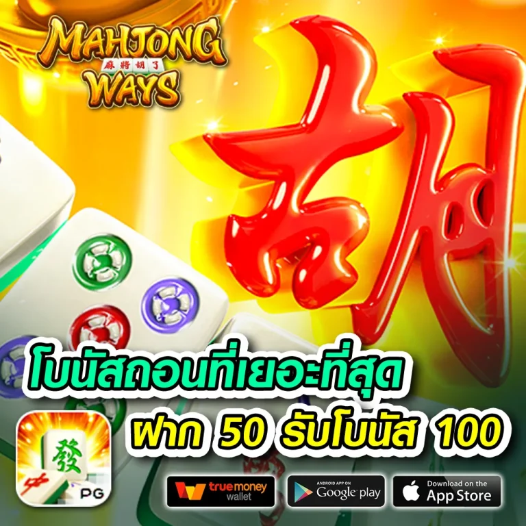 สล็อต nextgen99